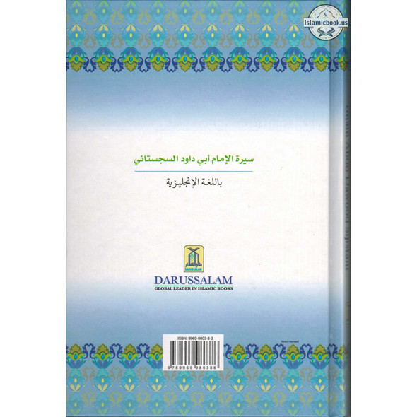 The Biography of Imam Aboo Dawood Sijistani By Salahuddin Ali Abdul Mawjood,ISBN: 9789960980386