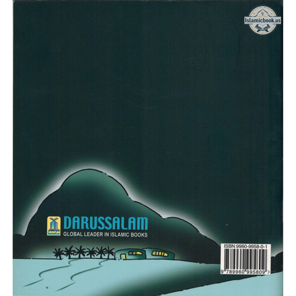 The Story of Muhammad (SAW) in Makkah By Abu Zahir (Stories Of The Prophets),ISBN: 9789960995809