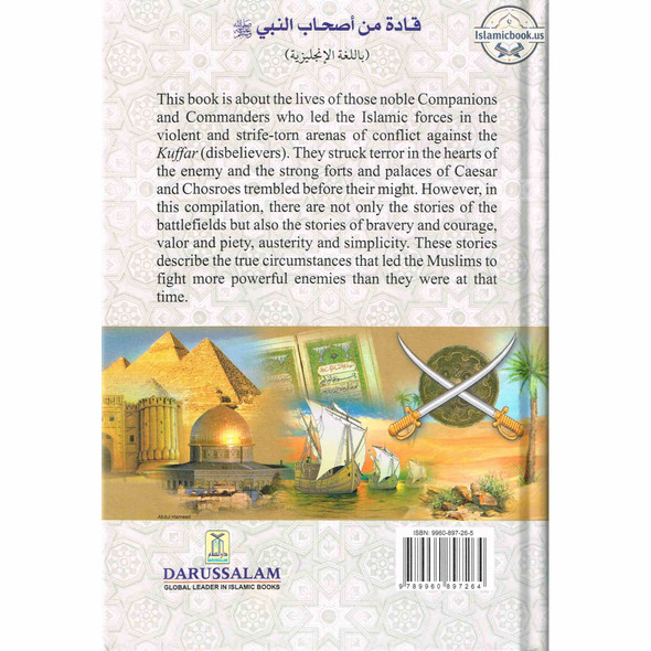 Commanders of the Muslim Army By Mahmood Ahmad Ghadanfar,ISBN: 9789960897264