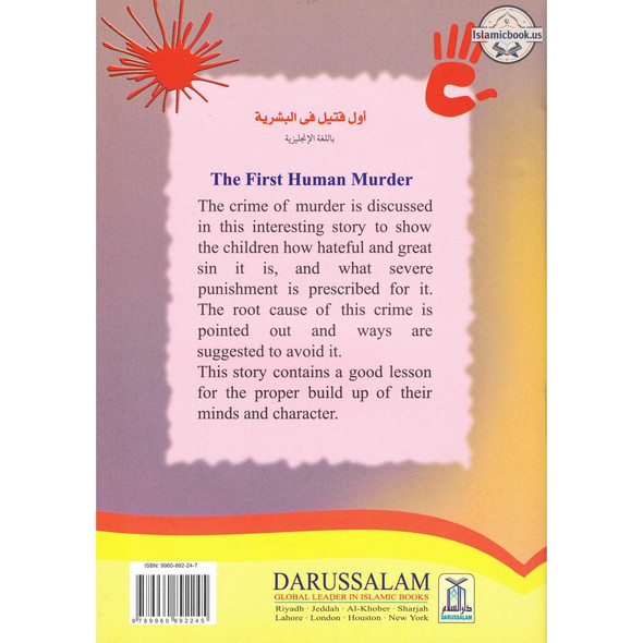 The First Human Murder (True Stories for Children),ISBN: 9789960892245