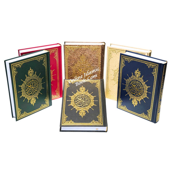 Al Quran Al Kareem Arabic Only Utmani Script (Medium Size) Color Choice