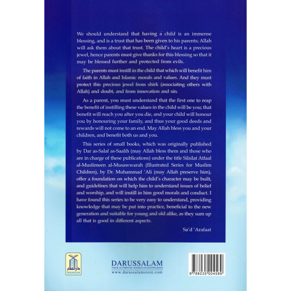 The Biography of the prophet Muhammad PBUH by Dr. Muhammad Ali,9786035004589