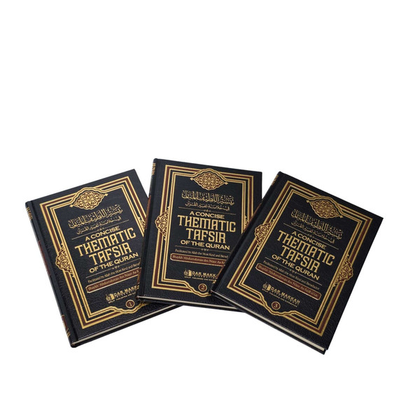 A Concise Thematic Tafsir of Quran 3 Volume Set by Al-Hafiz Ibn Abi Dunya,9781904336839