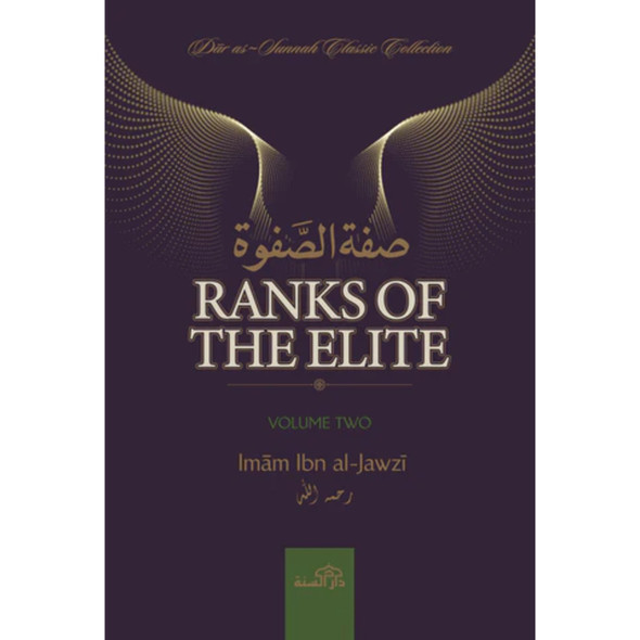 Ranks of the Elite - Volume Two