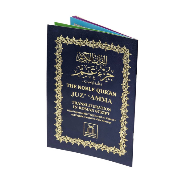 The Noble Quran Juz Amma With Tajweed (Part 30 Only) Transliteration in Roman Script