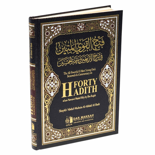 Commentary on Forty Hadith of an-Nawawi Made Fifty by Ibn Rajab ,9798891210790