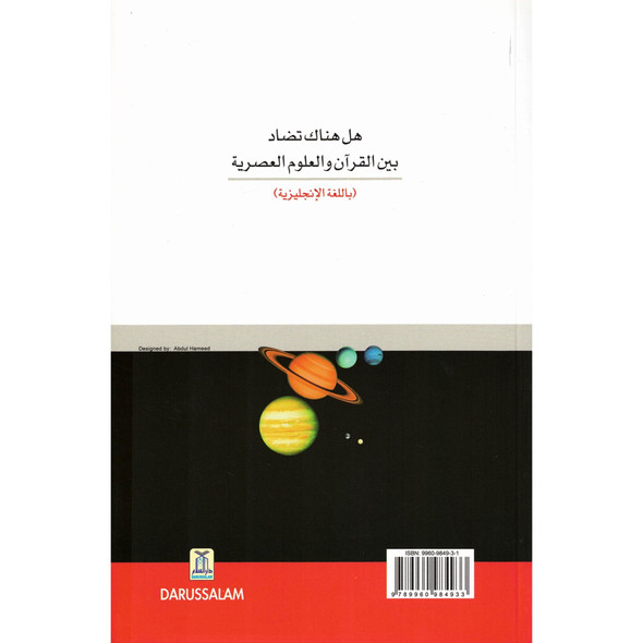 Quran & Modern Science - Compatible or Incompatible? By Zakir Naik, 9789960500188