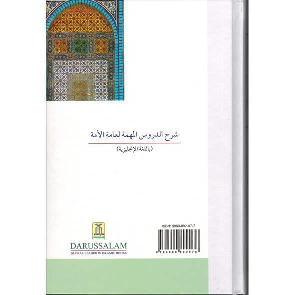 Explanation of Important Lessons (for every Muslim),9789960892078