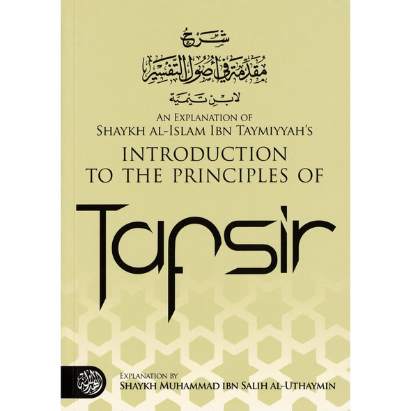 Introduction to The Principles of Tafsir,9781898649823