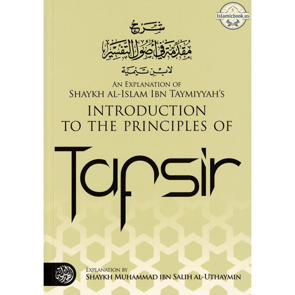Introduction to The Principles of Tafsir,9781898649823
