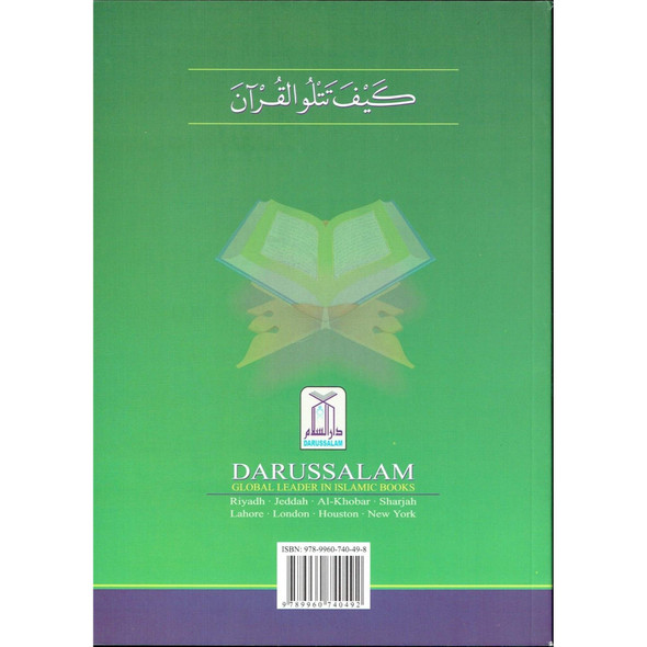 Help Yourself in Reading The Quran By Qari Abdussalam, 9789960740492