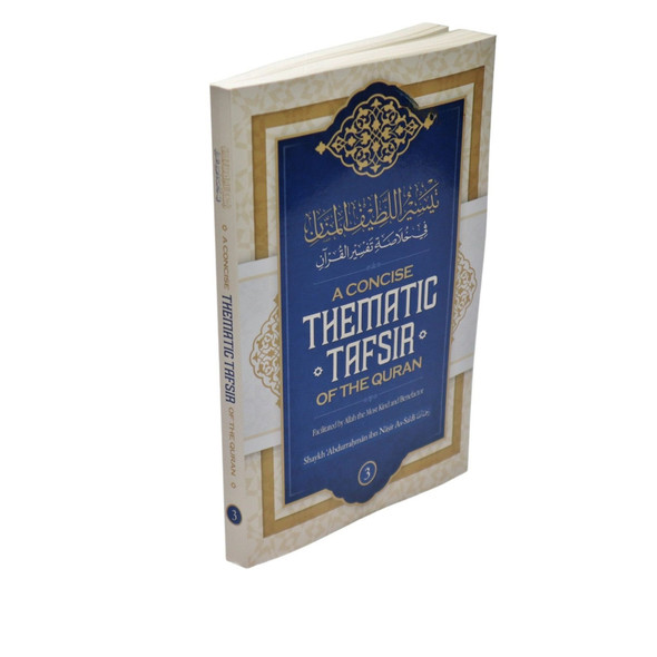 A Concise Thematic Tafsir Of The Quran (Part 3),9798891211186