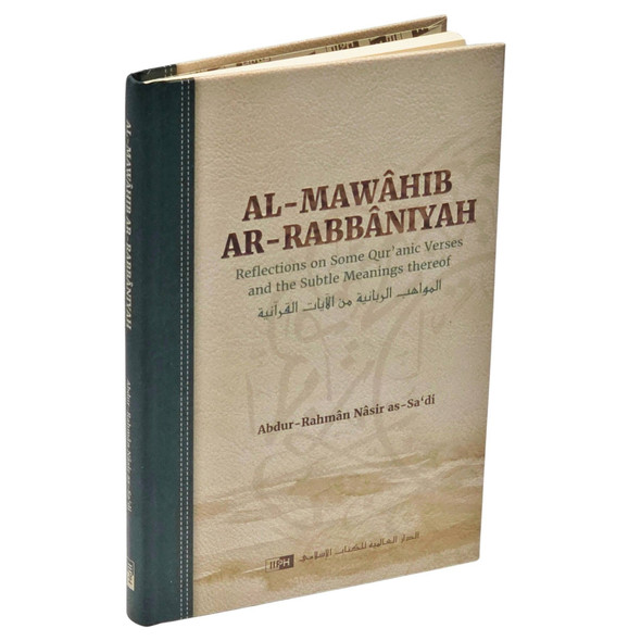 Al-Mawâhib ar-Rabbâniyah by Abdur-Rahman Nasir as-Sa'di,9786035014465