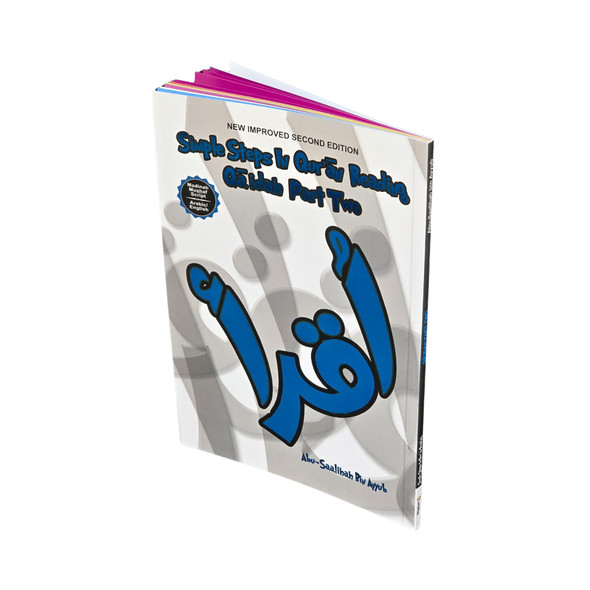 Simple Steps in Qur'an Reading- Qaidah Part 1 2 S/C,9781848280762