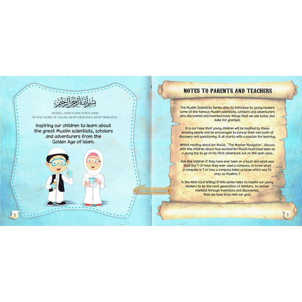 Ibn Majid: The Master Navigator (Muslim Scientist Series) By Ahmed Imam,ISBN: 9781921772405