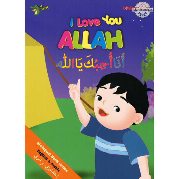 I Love You Allah (Arabic/English) By Ali Gator,ISBN: 9781921772054