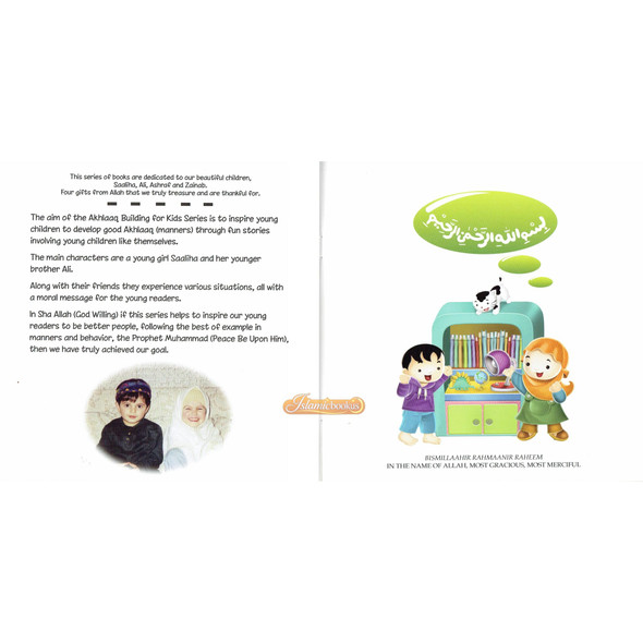 Working Together (Akhlaaq Building Series -Manners and Charters) By Ali Gator,ISBN: 9781921772610