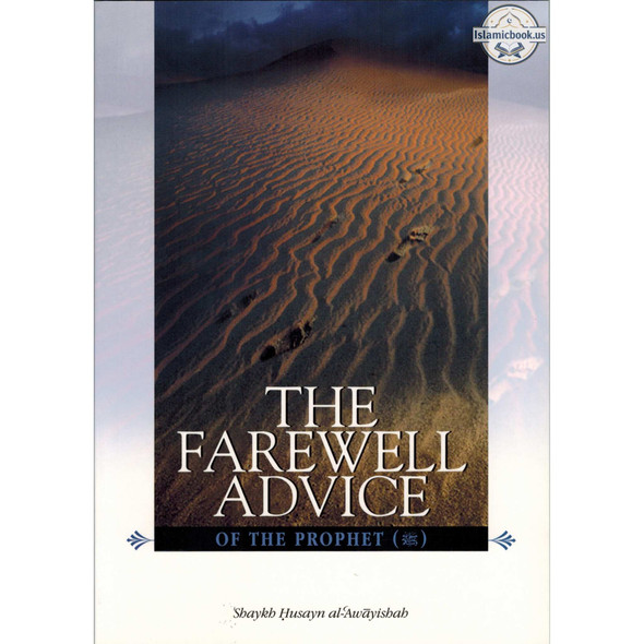 The Farewell Advice Of The Prophet By Shaykh Husayn al-Awayishah,ISBN: 9781898649595