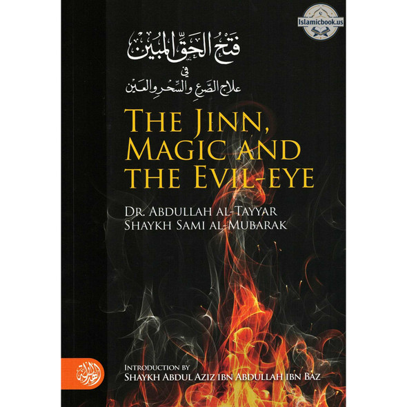The Jinn, Magic and The Evil By Dr. Abdullah al-Tayyar & Shaykh Sami al-Mubarak,ISBN: 9781898649786