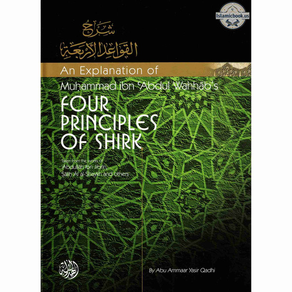 An Explanation of Muhammad ibn Abd al Wahhabs (Four Principles of Shirk) By Abu Ammar Yasir Qadhi,ISBN: 9781898649526