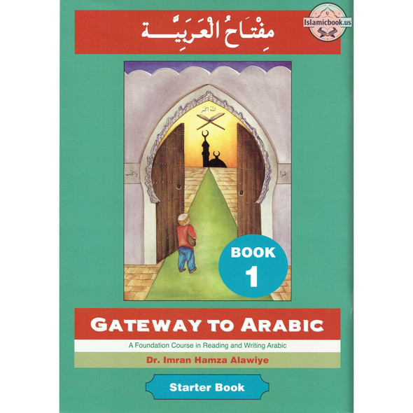 Gateway To Arabic Book 1 By Imran Hamza Alawiye,ISBN: 9780954083311