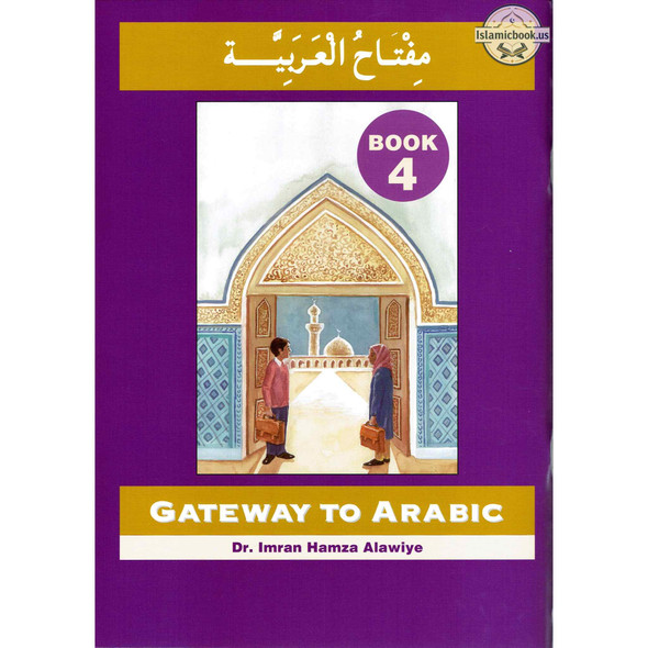 Gateway To Arabic Book 4 By Imran Hamza Alawiye,ISBN: 9780954083335