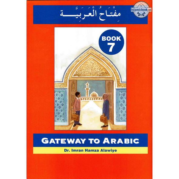Gateway To Arabic Book 7 By Imran Hamza Alawiye,ISBN: 9780954750992