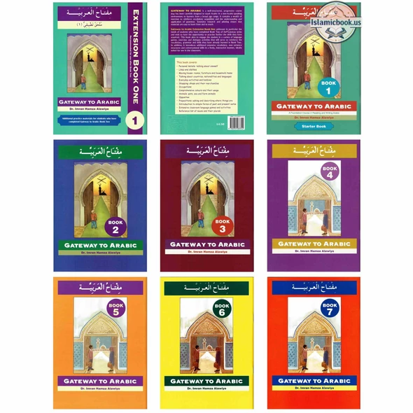 Gateway to Arabic Full Set Volume 1 to 7 By Imran Hamza Alawiye,ISBN: 0754097315010