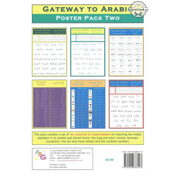 Gateway to Arabic Poster Pack Two (6 posters) By Dr. Imran Hamza Alawiye,ISBN: 9780956688293