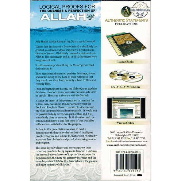 Logical Proofs for the Oneness & Perfection of Allah By Ash-Shaykh Abdur Rahman bin Naasir As-Sa'dee,ISBN: 9781467559591
