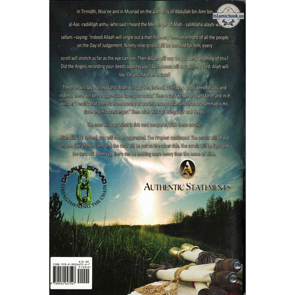 40 Hadith On The Virtues Of Laa ILaaha ILLa Allah By Shaykh Muhammad bin Marzuq ad-Dajaan,ISBN: 9780902647547