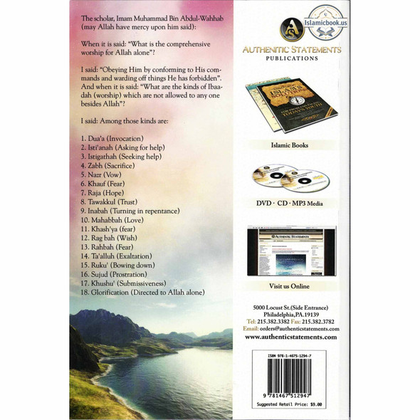 The Explanation Of The Comprehensive Worship Exclusively For Allah Alone By Shaykhul Islam Muhammad Ibn Abdul Wahhaab,ISBN: 9781467512947