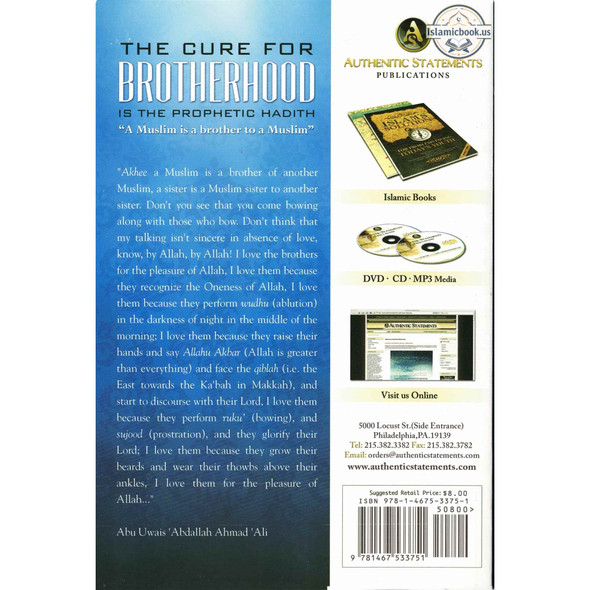 Cure for Brotherhood Is the Prophetic Hadith By Imam Nawawi & Al-Fawzaan,ISBN: 9781467533751