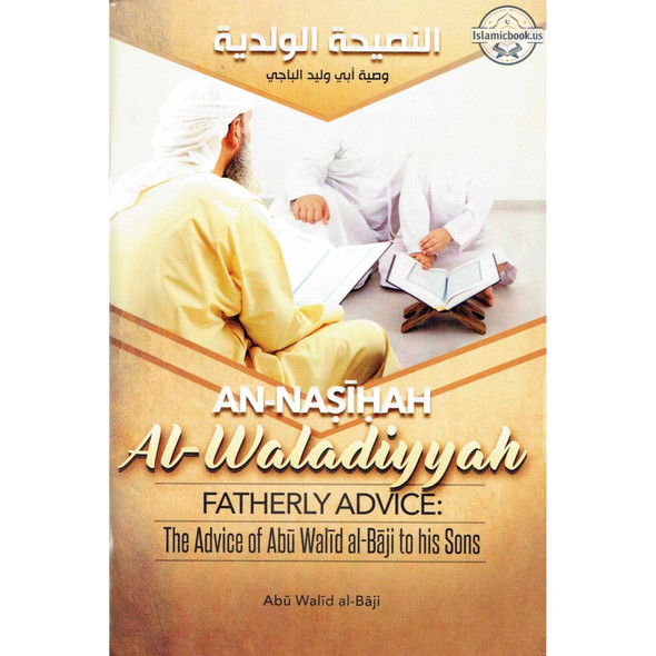 An-Nasiyah Al-Waladiyyah, Fatherly Advice: The Advice of Abu Walid Al-Baji To His Sons,ISBN: 9781532332630