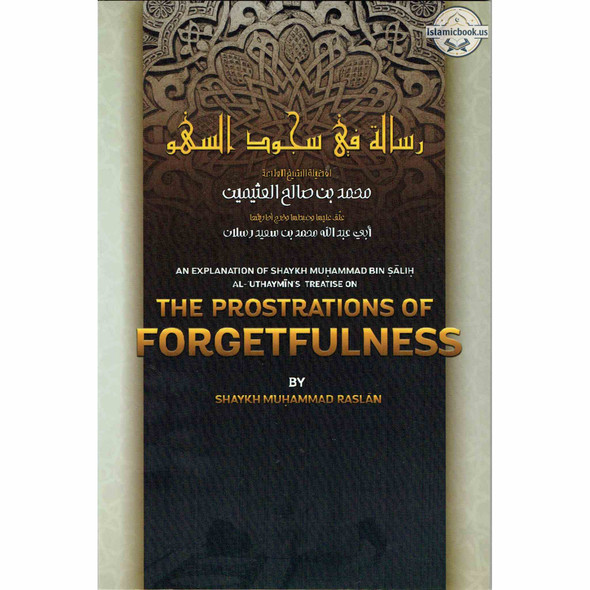 An Explanation of Shaykh Muhammad Bin Salih Al-Uthaymin's Treatise on The Prostrations of Forgetfulness By Shaykh Muhammad Raslan,ISBN: 9781641363075