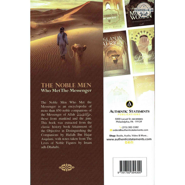 The Noble Men Who Met The Messenger (Hardcover),ISBN: 9781792394553