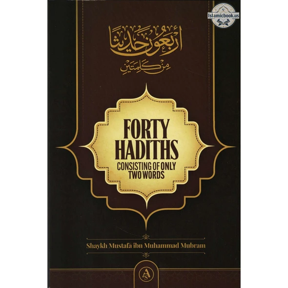 Forty Hadiths Consisting of only Two Words By Shaykh Mustafa Ibn Muhammad Mubram,ISBN:9798350700824