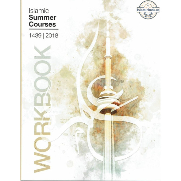 Islamic Summer Courses 1439 Workbook: Fiqh of Marriage & Essentials of Islamic Theology (Summer Course Study Guides) (Volume 1) By Moosaa Richardson,ISBN: 9781720851042