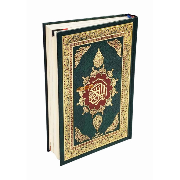 Qur’an Al Nur Al Mobeen With Tafsir Small,ISBN: 9782987468233