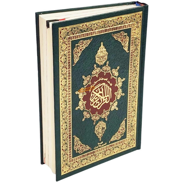 Qur’an Al Nur Al Mobeen With Tafsir Large,ISBN: 9782987468240