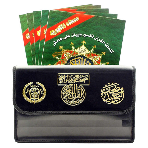 Color Coded (Tajweed) Quran in 30 Parts(Separate Juz) Regular Full Size with Leather Holding Case (Uthmani Arabic script Arabic Only),ISBN: 9789933423315