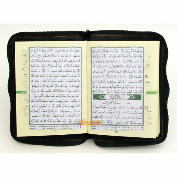 Tajweed Quran (Whole Quran, With Zipper, Small size) (Arabic Edition) By Abdullah Yusuf Ali,ISBN: 9789933423360