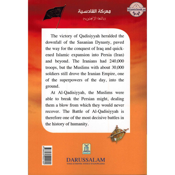 The Battle of Qadisiyyah By Abdul Malik Mujahid,ISBN: 9786035002189