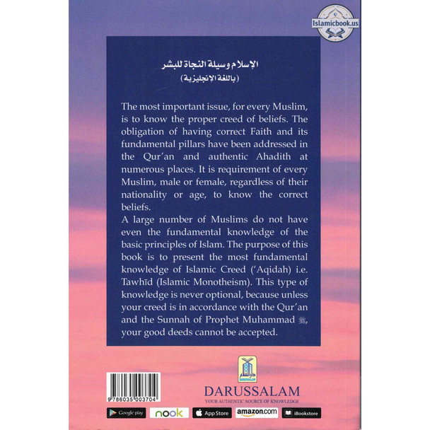 Islam Salvation for Mankind: Essentials of Islamic Faith-Tawheed By Dr Manaal Afaal,ISBN: 9786035003704