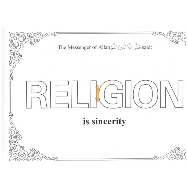 Learning Islam Through Colouring Books Part 4 By Abdul Hameed