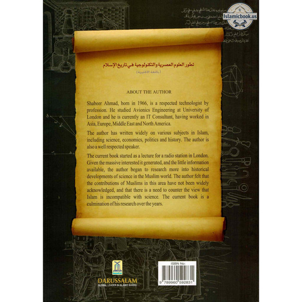 Science and Technology in Islamic History By Shabeer Ahmad,ISBN: 9789960592831