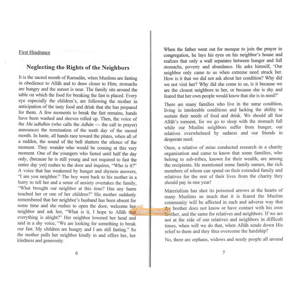 Hindrances on the Path By Abdul-Malik Al-Qasim,ISBN: 9782987458241