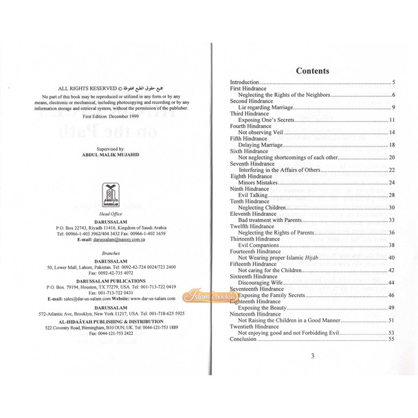 Hindrances on the Path By Abdul-Malik Al-Qasim,ISBN: 9782987458241