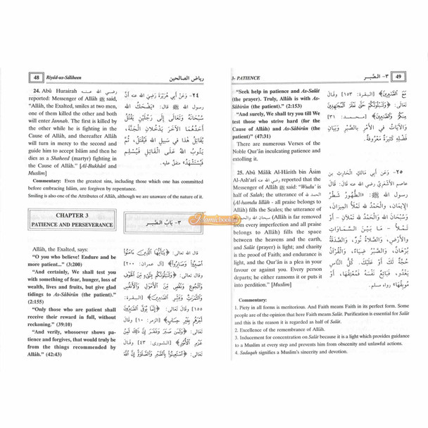Respecting The Messenger Of Allah (Saw)
ISBN: 9789960861449, 9960861449