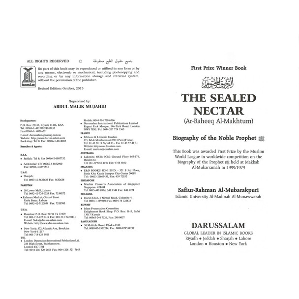 The Sealed Nectar Ar-Raheeq Al-Makhtum - Biography of Prophet Muhammad (S) By Safi-ur-Rahman al-Mubarkpuri